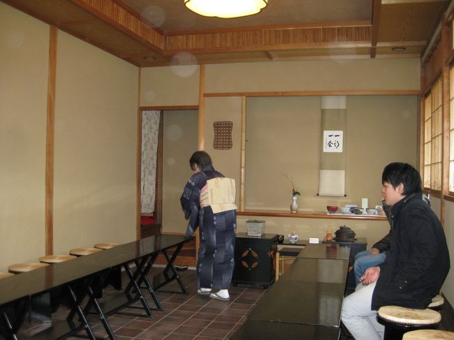 もう1軒の茶室伸庵。20人収容の立礼席で抹茶をいただける。