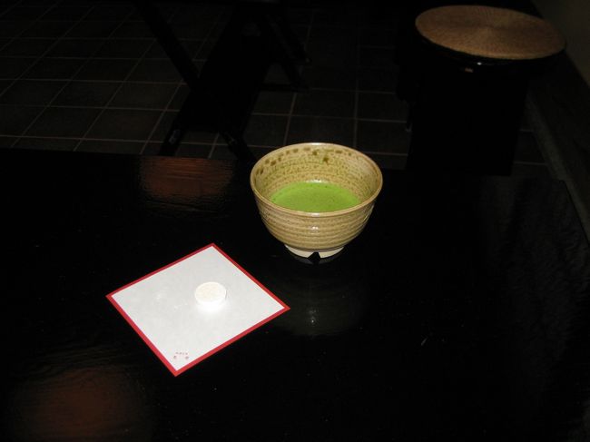 利休の古印が押された干菓子と抹茶、これで300円と安い。