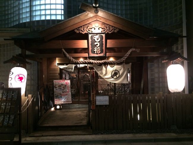 店構えです。<br />もう一軒、近くにもつ鍋屋さんがありますがもつ福の方が只者じゃないかんがプンプンします（笑）