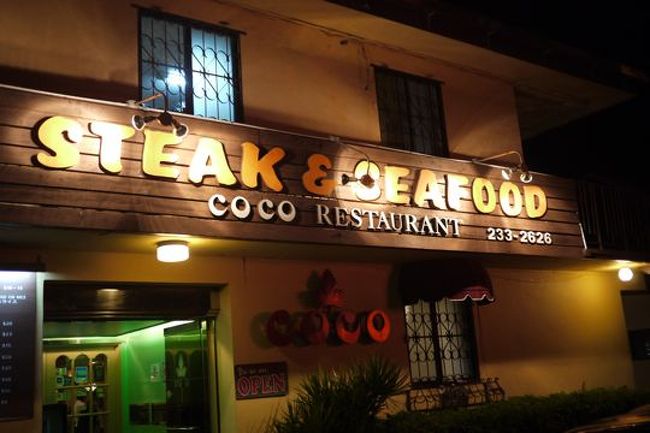 マリアナリゾートホテルのスパで夜までくつろいで、ガラパンの『ココレストラン』で肉を食う！　アメリカンな肉を期待していたけど、なんか普通.....これなら日本でも食えるんじゃないかな。 