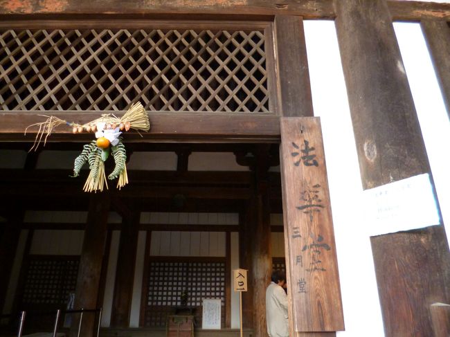 二月堂のそばには三月堂があります