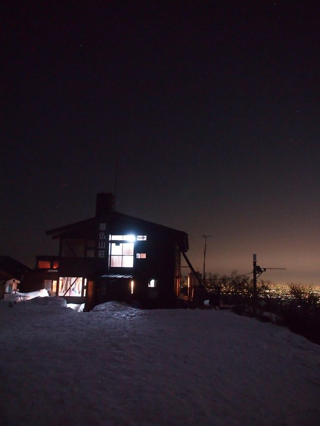 塔ノ岳で夜景観賞と雪の丹沢山へ 丹沢 大山 神奈川県 の旅行記 ブログ By Kotokotoさん フォートラベル 塔ノ岳で夜景観賞と雪の丹沢山へ 丹沢 大山 神奈川県 の旅行記 ブログ By Kotokotoさん フォートラベル