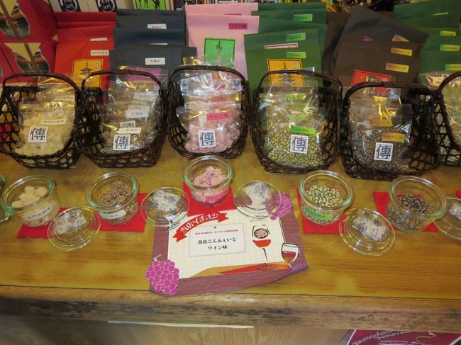 金平糖屋さんに、入ってみました。<br /><br />いろんな味、すべて試食できるんですよ！！！<br /><br />懐かしい味で、美味しい♪