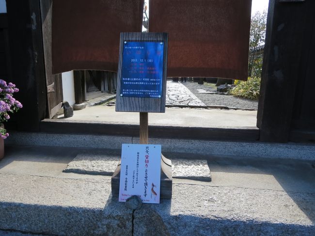 春鹿（奈良の有名なお酒です）の見学をしたかったのですが、今日は貸切だそうです(^_^;)<br /><br />試飲はできるそうなので、飲兵衛さんたちはホッ！