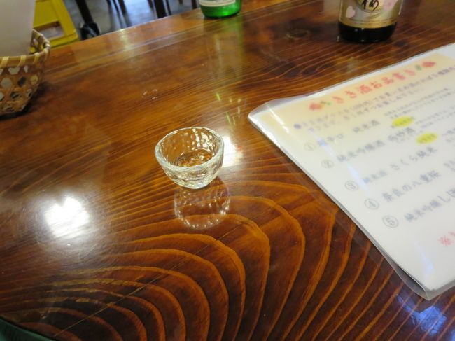 この試飲用のおちょこ、記念によさそうですね！