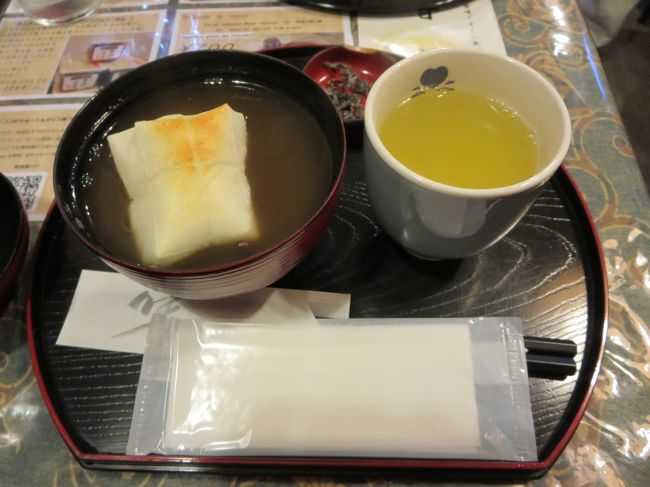 四月堂の裏手を降りていった所にある茶屋で、ちょっとほっこりタイム♪<br /><br />おぜんざいを頂きました♪