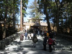 伊勢神宮内宮(皇大神宮)