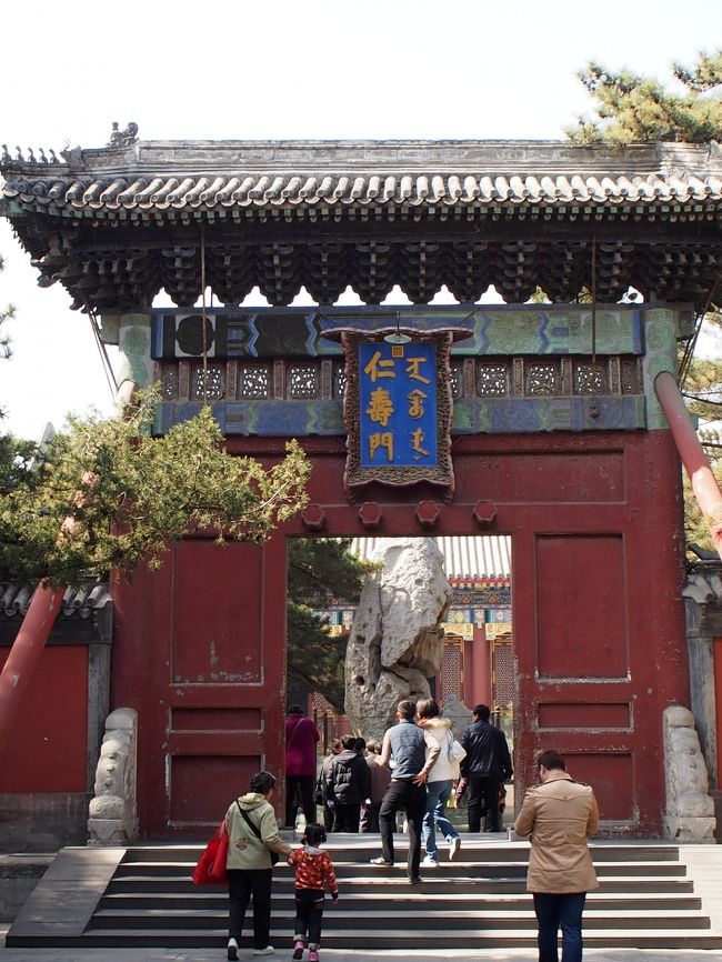 4260 外国切手 中国 2008年 風景名所 頤和園 凹版6種完 lrg_11025989.jpg?updated_at=