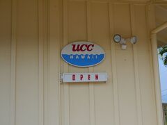 UCCハワイコナコーヒー直営農園