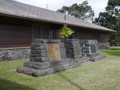 ハワイ火山国立公園