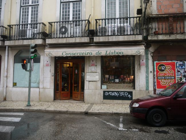 リスボンで一番有名な缶詰屋さん。<br />200種類以上の缶詰があり、1番人気はイワシのオリーブオイル漬けSardinha em Azeite Puroなんだとか。<br />