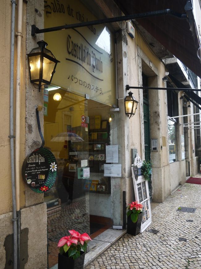 次に向かったのはカステラの店パウロ。<br />