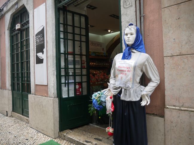 次に向かったのはEspaco Acores<br />リスボン沖のアゾレス諸島の名産品が買えるお店。<br />