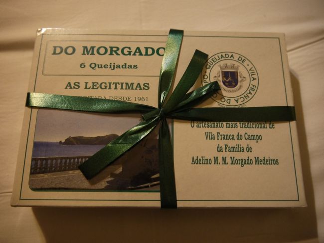 ケイジャーダ。<br />