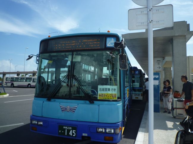 川平までローカルバスを利用。<br /><br />あまり本数がないので１時間待って乗車。空港からの乗客も少なく旅行客が二組に地元人らしき人が数名だった。<br /><br />