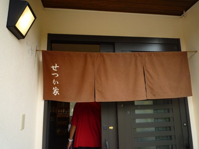 売店のおばあが教えてくれたお店「せっか屋」で夕食。<br /><br />ここもまた、何人ものおばあがきりもりする居酒屋だった。