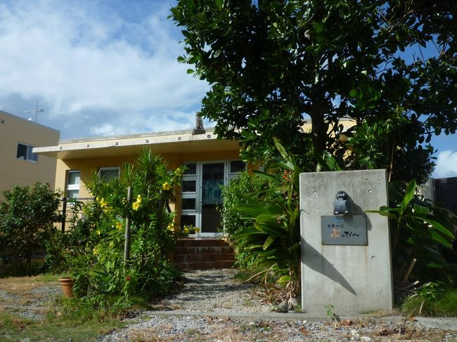 ２日目からの滞在は「コテージぷかぴー」にお世話になった。<br /><br />車がないと行きにくいし回りには何もないので不便だけど、ショップに送迎してもらったしのんびり石垣島の空気を満喫できて良かった。