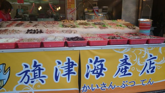 とりあえずおなかがすいたので<br />旗津海産店へ向かいます