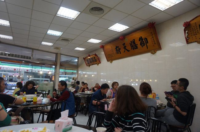 お店は16時代なのに結構混んでる