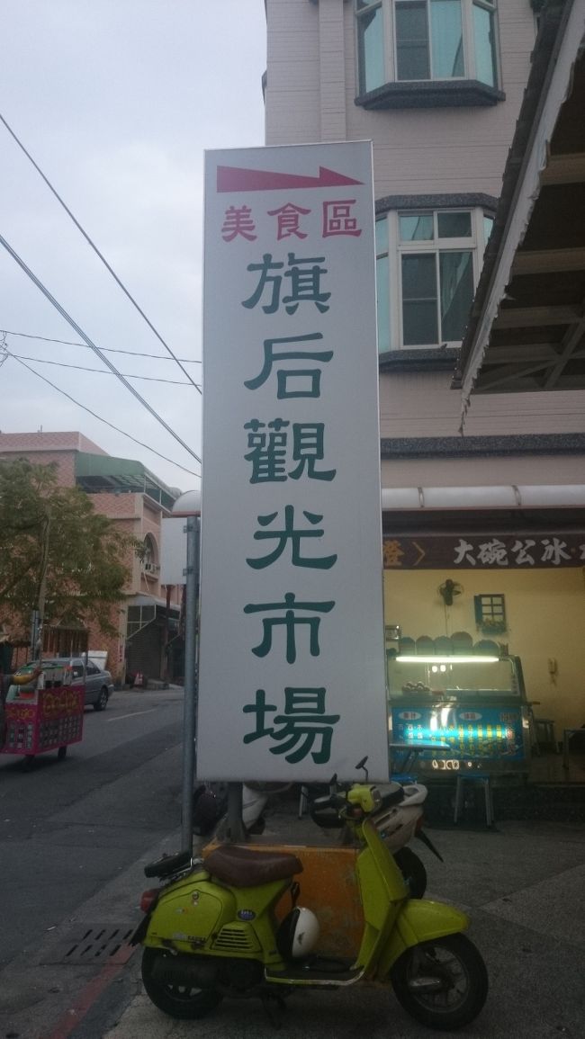 海岸の向かいにある市場へ