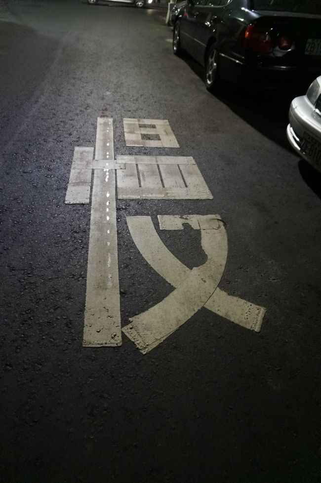 ゆっくりと・・・・