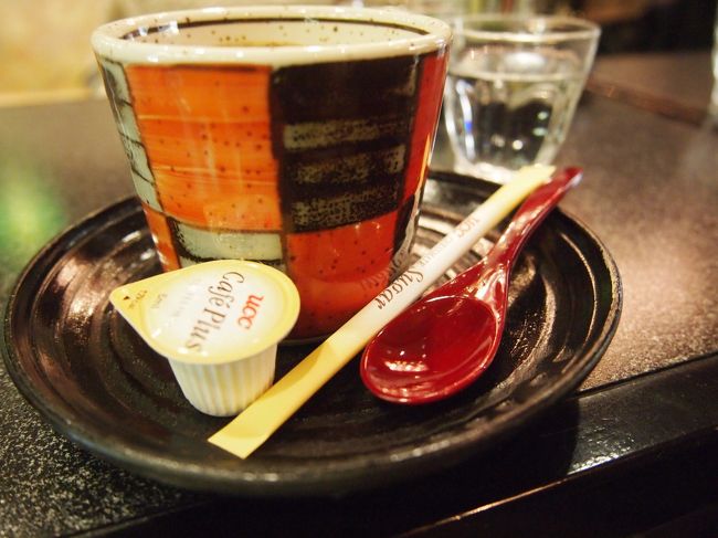 さて、出発・・の前に昨日チェックインの際に頂いたコーヒーチケットで食後休憩。カップがかわいい。ゆっくりチェックアウトなのでゆっくりしました。