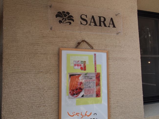 さてお昼ごはんです。降りた階段の上がって戻りました。結構つらい・・