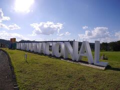 以前は、発電時の磁気が強く、見学が終わった後に　頭痛がしたり、歯茎から血が出ると聞いた事がありますが.....。

今は問題ないようです...ただ、ダムの中の見学には年齢制限があるようです。