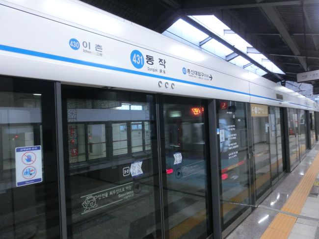 2014 激安ツアーやのにjal ss6に乗れるって 夫婦の遠足inソウル ソウル 韓国 の旅行記 ブログ By はなまるさん フォートラベル 2014 激安ツアーやのにjal ss6に乗れるって 夫婦の遠足inソウル ソウル 韓国 の旅行記 ブログ By はなまるさん フォートラベル