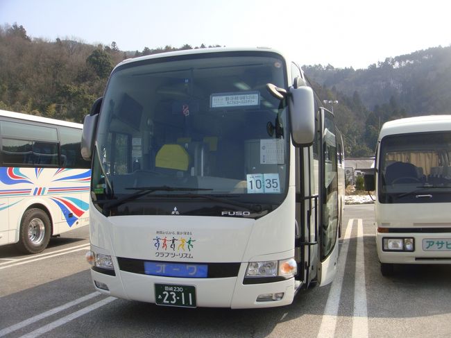 二日間お世話になるバスです。