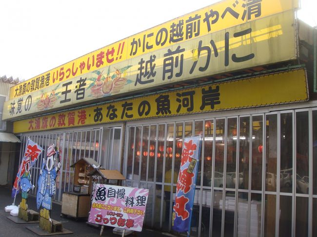 昼食は此処！<br />やはり食事が終わったらお土産を買うようなシステム（勿論買わなくても良いんですが、つい買ってしまう）