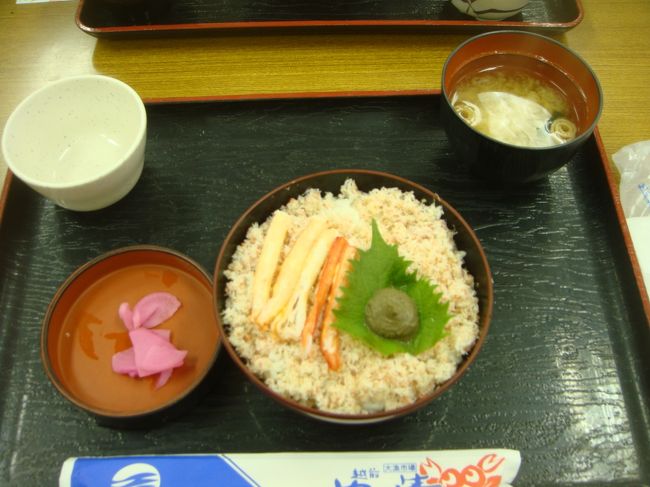 しかし・・・・ガッカリ！<br />ご飯は山盛りですが、その上に蟹そぼろ？らしきものが薄く乗せられていました。<br />カニ味噌は申し訳なさそうにチョコンと！<br /><br />隣の団体客のテーブルには蟹が一匹付いていました！又他に団体のところも我らより豪華！<br />トラピクスのテーブルだけ・・・・・みじめ！（泣）