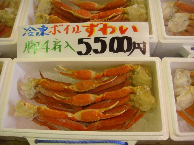 こんな太い蟹が売っているのに！<br /><br />題名の「カニフルコース」と言う言葉を勘違いしてしまったことが大間違い！<br />カニ食べ放題と思ってしまったんですね！<br />良く北海道ツアーなんかにありますよね！<br /><br />大きな思い違いでした！