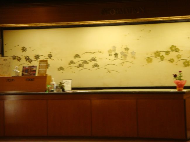 一応、蟹コースを食べ終わり、フロントを通って部屋に帰り、今日は寝ます。