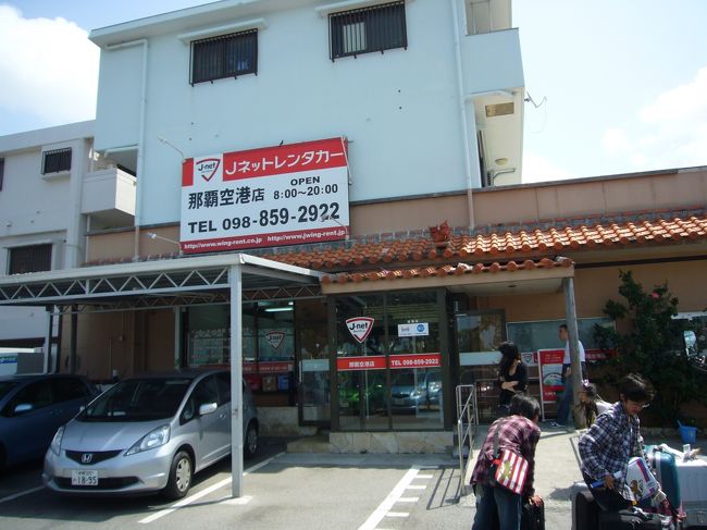 まずはレンタカーを借ります<br /><br />