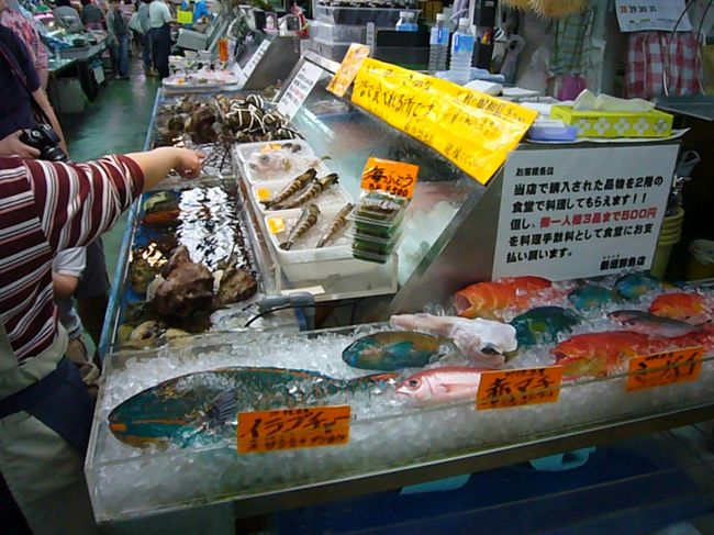 わぁ〜カラフルなお魚