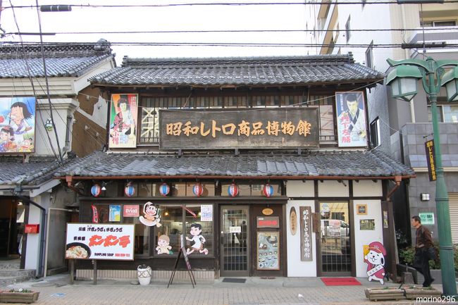 映画看板と昭和が溢れる街 青梅 青梅 東京 の旅行記 ブログ By Morino296さん フォートラベル