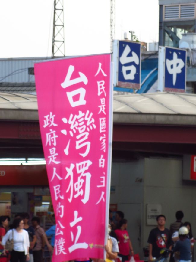 駅前では…<br /><br />現政府に抗議中の方々が。