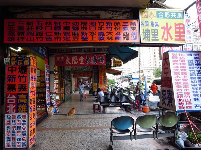 まだ時間があったので歩いてライブ会場へ向かいました。