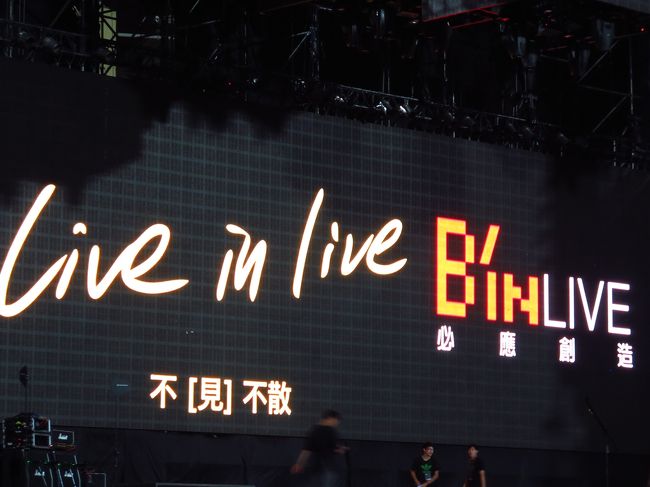 2文字目に注目。［見］です。