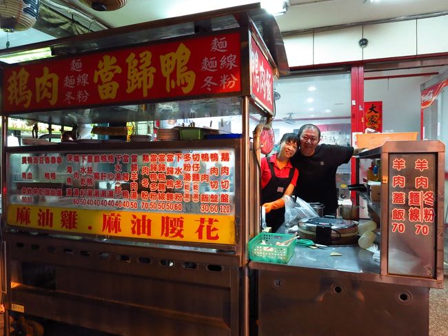 オーナーのおじせんが超きさく！！奥様はベトナム人女性。<br /><br />前半2回のライブが終わって、明日はフライトの時間まで予定が特にないので、何をしようかなぁ？<br />