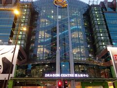 MTR　Sham Shui Po（深水ホ）駅のDragon Centre（西九龍中心）へ。