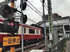 で北品川駅へ。ちょうど電車が入ってきたし、ブラ散歩終了。