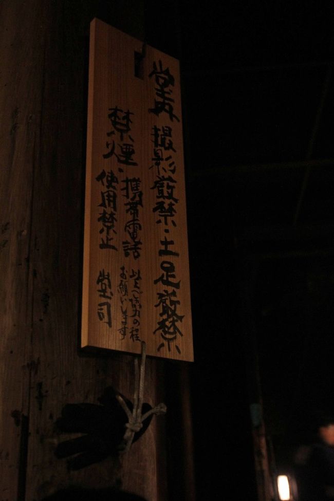 きびしいのう。おばはんらがわけわからずフラッシュ焚くからこうなる。