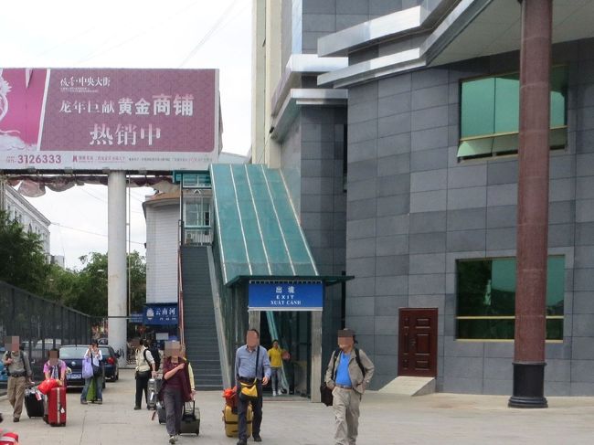 出入国管理事務所の2階から降りてきた仲間たち。<br />