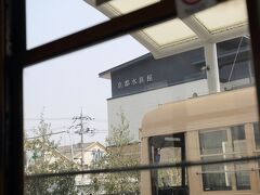 車窓から見えるのは京都水族館。
