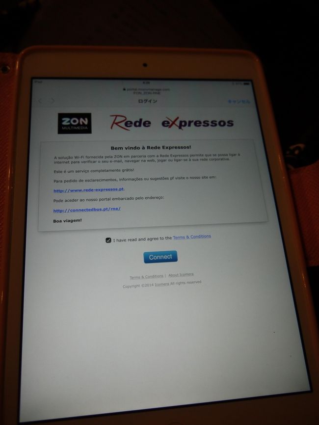 バスの中ではWi-Fiがつながる。<br />これは助かる。<br />が、頭の中はこの重い荷物をもっていったいどうやってエボラの観光をすればいいんだ？？ということで悩みまくり。<br />どうしようもなければ道行く人かどこかのホテルに飛び込んで<br />「荷物を預かってもらえるところがなくってとても困っている」<br />と言って力技で預かってもらうしかない。<br />ってことでポルトガル語翻訳サイトでポルトガル語に変換した文章を保存。<br />