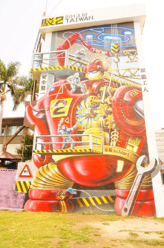 絵が何気にリアル