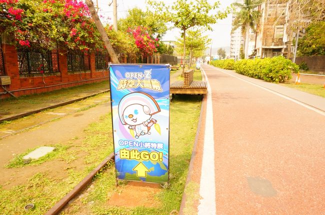 トリックアートのイベントが開催されてます・・・<br /><br />