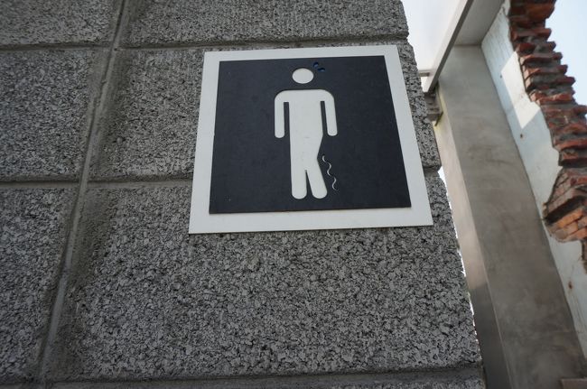 トイレのマーク